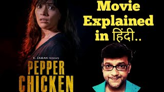 Pepper Chicken Movie Explained In Hindi  Shemaroo  The Cinema Mine [upl. by Wun]