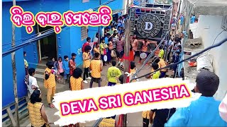 Deva Sri Ganesha Dill dar melody utkela [upl. by Atsiuqal]