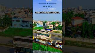 Konsa City hai  Citys name  prasantyoutuber [upl. by Ytisahc]