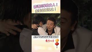 《夜市人生》霸道同學欺負人！主委出面阻止！EP5 夜市人生 戲劇 [upl. by Marne635]