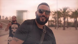 Reda Taliani  El Haja Maghnia  رضا الطلياني  الحاجة مغنية  Clip Officiel [upl. by Jerman]