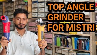 सस्ता ग्राइंडर vs अच्छा ग्राइंडर । EMTOP 110 MM ANGLE GRINDER।grinder carpenter powertool [upl. by Sudoeht]