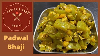 Padwal Bhaji  Snake Gourd Sabzi  No Onion No Garlic  Sarita’s Goan Recipes [upl. by Noek487]