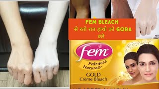 Fem Gold Bleach Apply On hand Bleach at home Ghar par bleach kaise karen itna gora hojata hai yakin [upl. by Lorenzana721]