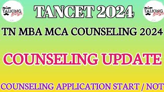 TANCET 2024  ONLINE COUNSELING UPDATE  TN MBA MCA ONLINE COUNSELING talkingtamila mba mca [upl. by Coleville]