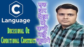 PART13 Decisional or Conditional Construct  एक बार देखा तो कभी नहीं भूलोगे आप  C Programming [upl. by Almeeta]