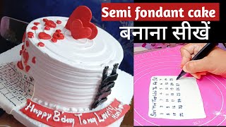 semi fondant cake design 😍cake fondant youtubevideo ytviral Vediccakecenter [upl. by Attelahs]