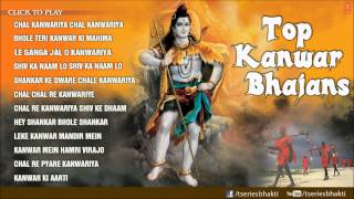 Top Kanwar Bhajans Full Audio Songs Juke Box [upl. by Yerfdog]