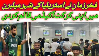 Fakhar Zaman Cricket academy in Australia Fakhar Zaman made Cricket academy in Melbourne [upl. by Fenn]