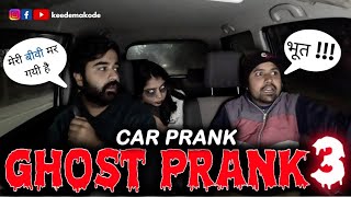 Dead Wife Prank  Keede Makode [upl. by Reham]