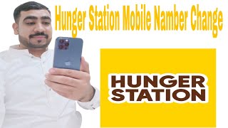 How To Change Mobile Namber In Hunger Station  Id Namber Change Hunger Station  Mohsin 93 Wala [upl. by Chen]