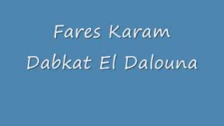 Fares Karam Dabkat El Dalouna [upl. by Yadrahc]