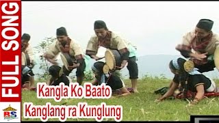 Kangla Ko Bato  Jayananda Lama  Full Song [upl. by Bindman]