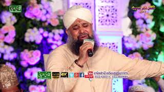 Darood Lab Per By Owais Raza Qadri Mahfil e Naat IN Walton Road Lahore [upl. by Howarth513]