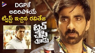 Ravi Teja Gives MindBlowing Twist To DGP  Touch Chesi Chudu Telugu Movie Scenes  Raashi Khanna [upl. by Estus]