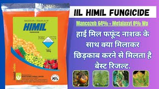 Mancozeb 64  Metalaxyl 8 Wp  Himill Fungicide  mancozeb metalaxyl fungicide  iil himil [upl. by Nadaba]