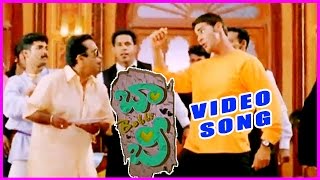 Bobby  Pullani Pullattu Video Song  Telugu Video Songs  Telugu Songs  Telugu Latest HD Songs [upl. by Llenoj159]