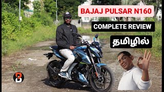 2024 BAJAJ PULSAR N160 Detailed Ride Review  யாருலாம் வாங்கலாம்  B4Choose [upl. by Nnaaihtnyc]