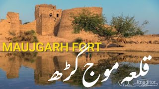 Maujgarh Fort  Historical Places in Pakistan  Cholistan Desert  Forts in Bahawalpur  Fort Abbas [upl. by Athiste993]