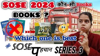 SOSE PEHCHAN SERIES 3 SOSE BOOKS  NOTES konse milte h। sose information book sose sosepehchan2 [upl. by Pish]