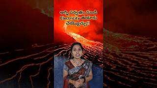 Geothermal energy Renewable energy trending viralshort [upl. by Leonora]