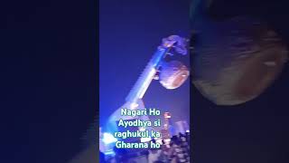 Nagari Ho Ayodhya si raghukul ka ghar Charan Ho Raghav jaha mera thikana Ho music bhajan songmus [upl. by Nilyam]