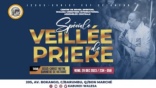 direct  SPECIALE VEILLEE DE PRIERE VENDREDI 29 DECEMBRE 2023 [upl. by Euqinom]