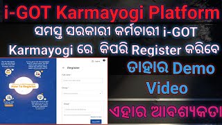 iGOT Karmayogi PlatformSampME  Odisha ସମସ୍ତ ସରକାରୀ କର୍ମଚାରୀ ମାନଙ୍କ ପାଇଁଁ ଜରୁରୀ। [upl. by Ednarb]