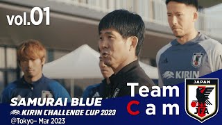 Team Cam vol1｜2026年ワールドカップへ向けた「新たな船出」 ウルグアイ、コロンビアとの2連戦へ始動｜KIRIN CHALLENGE CUP 2023＠Tokyo – Mar 2023 [upl. by Lawtun]