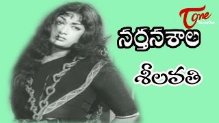 Narthanasala Songs  Seelavathi  NTR  Savithri [upl. by Burget]