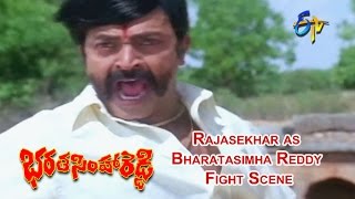 Bharatasimha Reddy Telugu Movie  Rajasekhar as Bharatasimha Reddy Fight Scene  Meena  ETV Cinema [upl. by Beetner110]