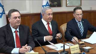 הפרשות בלשכת רהquotמ אחד החשודים טוען שנתניהו ביקש להדליף את החומרים [upl. by Gracia31]