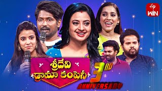 Sridevi Drama Company  21st January 2024  Full Episode  Rashmi Indraja  ETV Telugu [upl. by Moureaux131]