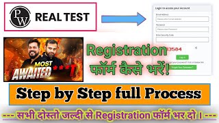 Pw real test form kese bharen  How to apply for pw real test series  Pw Real Test फॉर्म कैसे भरें [upl. by Nellaf47]