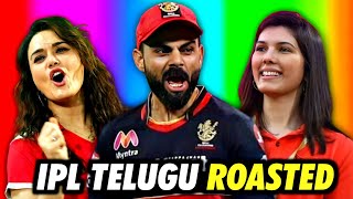 IPL TELUGU ROAST BY NTB  NTB New Video IPL TELUGU RANT 2023 [upl. by Lochner]