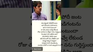 nammaka Tappani song lyrics song [upl. by Alhsa]