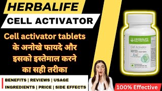 Hindi Herbalife Cell Activator Tablets  Benefits Reviews Uses Price Side Effects [upl. by Margarete]