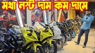 মথা নস্ট কম দামে R15M Carbon  R15M Monster Icon MT15 V2 BS7  Aliza Mart [upl. by Leacim]