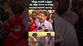 Actor SivaKumar About Delhi Ganesh  Delhi Ganesh Passed Away  RIP   Sun News [upl. by Enirolf]