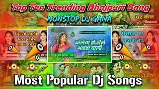 Top 10 Trending Nonstop Dj SongBhojpuri Nonstop GanaDj Song 2024Nonstop GanaBhojpuri Gana [upl. by Enileda]