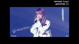 Thaisub MAMAMOO Moonbyul  잊어버리지마 Dont Forget [upl. by Leland]