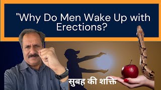 quotWhy Do Men Wake Up with ErectionsDrSunil JindalJindal Hospital [upl. by Ejroj]