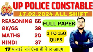 up police constable previous year paper up police previous year question paper BSA TRICKY CLASSES [upl. by Aysab]