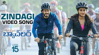 Ye Zindagi​ Video Song  Most Eligible Bachelor​ Songs  Akhil Akkineni Pooja Hegde  Gopi Sundar [upl. by Ansell]