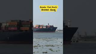 Fort Kochi Ernakulam Kerala [upl. by Alidis]