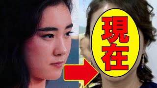 原田貴和子、今現在が衝撃的すぎると話題に！ [upl. by Danieu599]