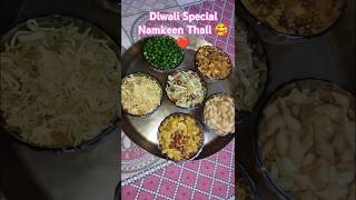 Diwali Special Namkeen Thali 💖 shortsdiwalispecialnamkeenthalisnacksindianfooddiwali2024 [upl. by Cerelia]