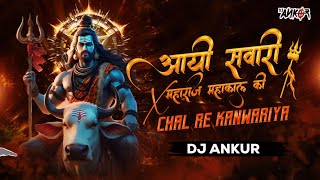 Aayi Sawari Maharaj Mahakal Ki X Chal Re Kanwariya  Circuit Mix  Dj Ankur  Sawan Special Remix [upl. by Ueik]