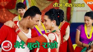 New Teej Song 2074  Merai Budho Ramro  Rameshraj Bhattarai amp Chija Tamang Ft Ranjita amp Shankar [upl. by Netram]