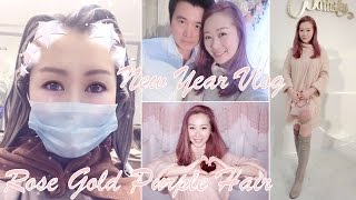 NEW YEAR VLOG  I GOT ROSE GOLD PURPLE HAIR 🦄 FRIENDS BIG WEDDING ❤ FILMING 🎬 amp KPOP DANCING 👯 [upl. by Ahsemad738]